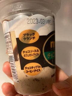 「明治 チョココーヒーアイスパフェ 185ml」のクチコミ画像 by まるちゃーんさん