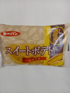 高評価】「おいしすぎる～🎊 - 第一パン スイートポテト蒸し」の