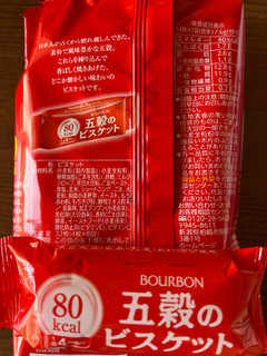 「ブルボン 五穀のビスケット 袋4枚×8」のクチコミ画像 by わやさかさん