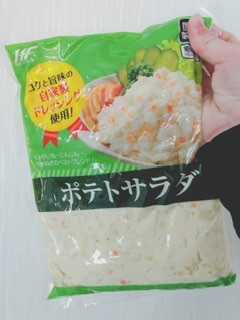 「秦食品 ポテトサラダ 袋1kg」のクチコミ画像 by ちゃーぼーさん