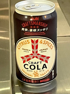 「アサヒ 三ツ矢クラフトコーラ 350ml」のクチコミ画像 by ビールが一番さん