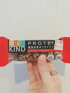 「KIND BE KIND プロテイン ダークチョコレート＆アーモンド 袋1本」のクチコミ画像 by ちゃーぼーさん