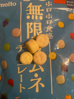 「名糖 無限ラムネチョコレート 袋30g」のクチコミ画像 by AtsumiUmiSarahさん