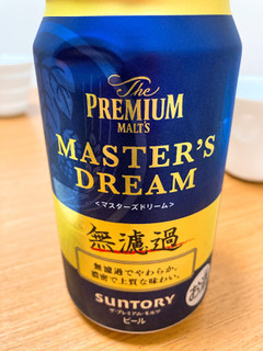 「サントリー ザ・プレミアム・モルツ マスターズドリーム 無濾過 缶350ml」のクチコミ画像 by きだっちさん