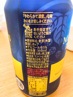 「サントリー ザ・プレミアム・モルツ マスターズドリーム 無濾過 缶350ml」のクチコミ画像 by きだっちさん