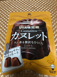 「UHA味覚糖 カヌレット 袋40g」のクチコミ画像 by ぱりんこさん