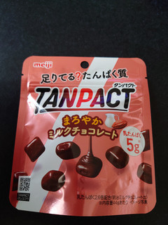 「明治 TANPACT ミルクチョコレート 袋44g」のクチコミ画像 by しろねこエリーさん