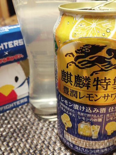 「KIRIN 麒麟特製 豊潤レモンサワー 缶350ml」のクチコミ画像 by 道民はっしーはっぴーさん