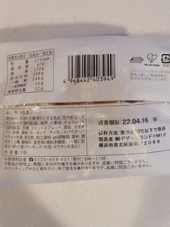 「ファミリーマート ショコラウサギクッキーシュー」のクチコミ画像 by とくめぐさん