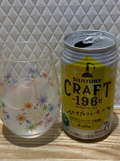 「サントリー CRAFT‐196℃ ひきたつレモン 缶350ml」のクチコミ画像 by SweetSilさん