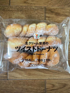「セブンプレミアム ツイストドーナツ 袋3個」のクチコミ画像 by ティパニさん