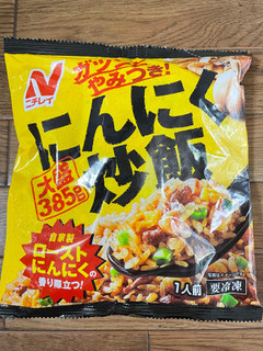 「ニチレイ にんにく炒飯 袋385g」のクチコミ画像 by ティパニさん