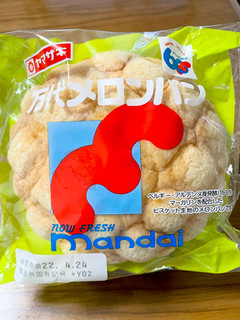 「ヤマザキ 万代メロンパン 袋1個」のクチコミ画像 by ビールが一番さん