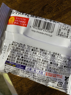「森永製菓 マシマシ小枝 銭湯のコーヒー牛乳味 袋30g」のクチコミ画像 by gologoloさん