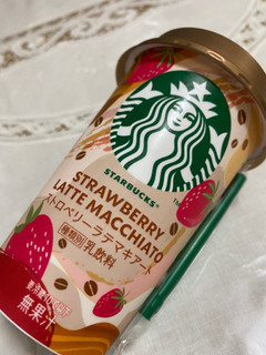 「スターバックス ストロベリーラテマキアート カップ200ml」のクチコミ画像 by ちいぼうさん