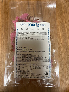 「冨澤商店 桜花の塩漬け 60g」のクチコミ画像 by こまつなさん