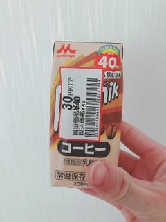 「森永 ピクニック コーヒー パック200ml」のクチコミ画像 by ちゃーぼーさん