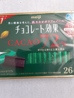 「明治 チョコレート効果 カカオ72％ 箱75g」のクチコミ画像 by もこもこもっちさん