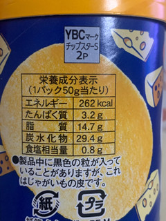 「YBC チップスターS チェダーチーズ味 箱50g」のクチコミ画像 by SweetSilさん