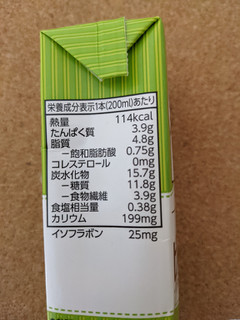「キッコーマン 豆乳飲料 ピスタチオ パック200ml」のクチコミ画像 by まめぱんださん