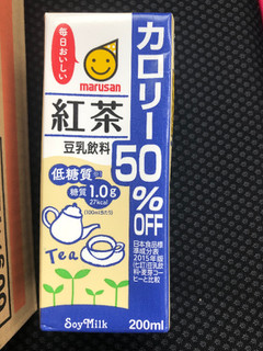 「マルサン 豆乳飲料 紅茶 カロリー50％オフ パック200ml」のクチコミ画像 by レビュアーさん