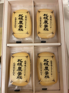「きのとや 札幌農学校 箱12枚」のクチコミ画像 by gologoloさん