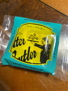 「シュクレイ バターバトラー バターフィナンシェ 箱4個」のクチコミ画像 by gologoloさん