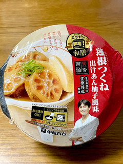 「伊藤ハム レンジでごちそう 和膳 蓮根つくね 出汁あん柚子風味 175g」のクチコミ画像 by ビールが一番さん