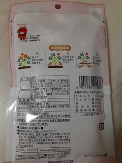 「池田食品 豆菓子 濃い味柿ピーナッツ 袋1個」のクチコミ画像 by もこもこもっちさん