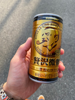 「サントリー ボス 贅沢微糖 缶185g」のクチコミ画像 by gologoloさん