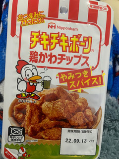 「ニッポンハム チキチキボーン 鶏かわチップス 袋35g」のクチコミ画像 by SweetSilさん