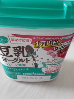 「ポッカサッポロ SOYBIO 豆乳ヨーグルト プレーン無糖 カップ400g」のクチコミ画像 by もこもこもっちさん