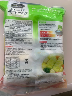 「ヤマガタ食品 ロールキャベツ 袋50g×8」のクチコミ画像 by SweetSilさん