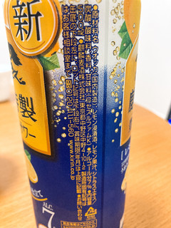 「KIRIN 麒麟特製 豊潤レモンサワー 缶500ml」のクチコミ画像 by きだっちさん