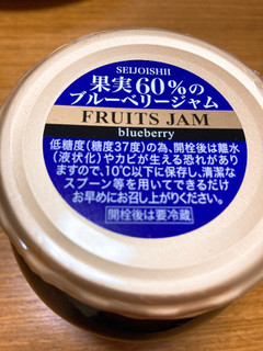 「成城石井 果汁60％のブルーベリージャム 290g」のクチコミ画像 by きだっちさん