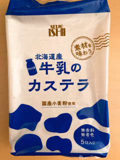 「成城石井 北海道産牛乳のカステラ 5切」のクチコミ画像 by きだっちさん