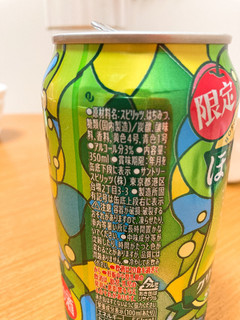 「サントリー ほろよい クリームソーダサワー 缶350ml」のクチコミ画像 by きだっちさん