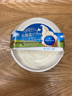 「モンテール 小さな洋菓子店 北海道ソフトのプリン」のクチコミ画像 by こまつなさん