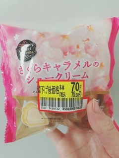 「セレクトスイーツ さくらキャラメルのシュークリーム 袋1個」のクチコミ画像 by ちゃーぼーさん