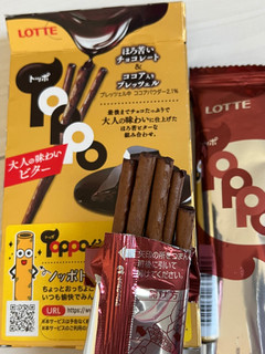 「ロッテ トッポ ビター 箱2袋」のクチコミ画像 by SweetSilさん