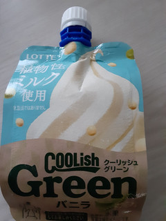 「ロッテ クーリッシュGreen バニラ 135ml」のクチコミ画像 by もこもこもっちさん