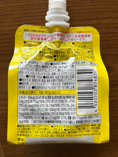 「ハウスウェルネス PERFECT VITAMIN 1日分のビタミンゼリー グレープフルーツ味 180g」のクチコミ画像 by わやさかさん