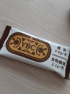 「YBC エブリィ 全粒粉ビスケット＆チョコレート 箱7枚」のクチコミ画像 by もこもこもっちさん