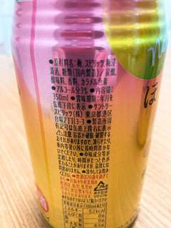 「サントリー ほろよい 梅酒ソーダ 缶350ml」のクチコミ画像 by きだっちさん