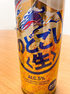 「KIRIN のどごし 生 缶500ml」のクチコミ画像 by きだっちさん