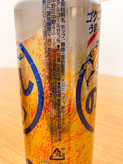 「KIRIN のどごし 生 缶500ml」のクチコミ画像 by きだっちさん