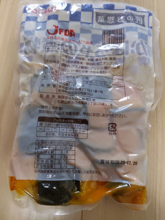 「有限会社かねこ食品工業 JFDA かぼちゃの煮物 600g」のクチコミ画像 by おうちーママさん