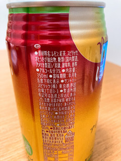 「サントリー ほろよい アイスティーサワー 缶350ml」のクチコミ画像 by きだっちさん