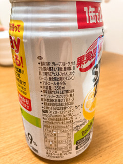 「サントリー ‐196℃ ストロングゼロ ダブルグレープフルーツ 缶350ml」のクチコミ画像 by きだっちさん