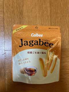 「カルビー Jagabee 焙煎ごま油と塩味 袋38g」のクチコミ画像 by まみぃーさん